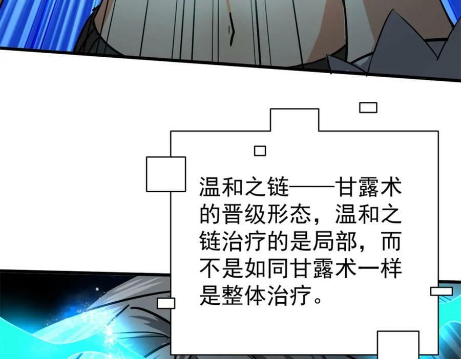 152 修复77