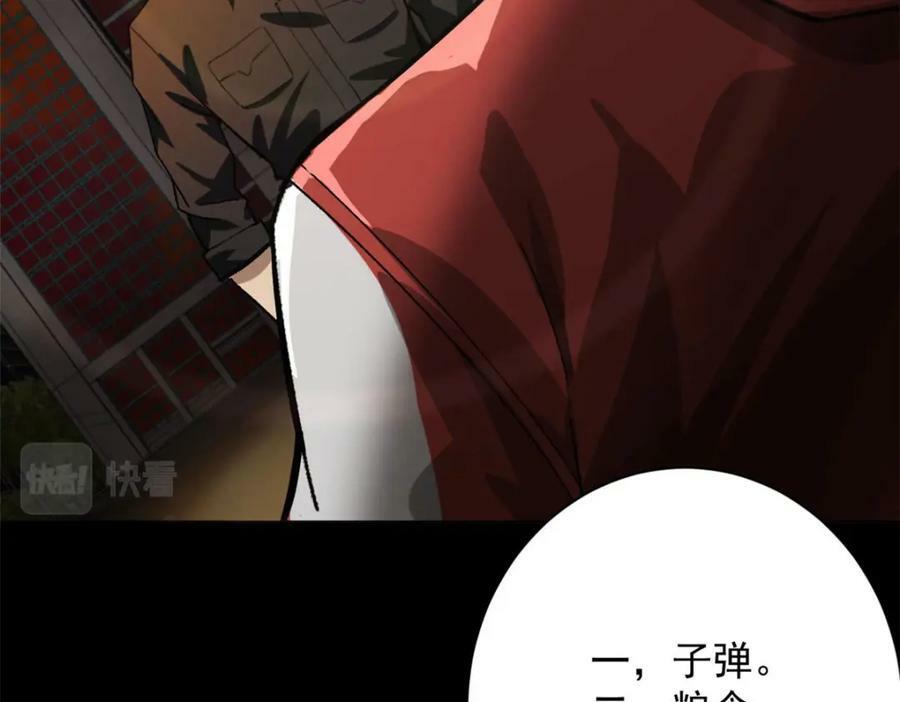 145 相人之术22