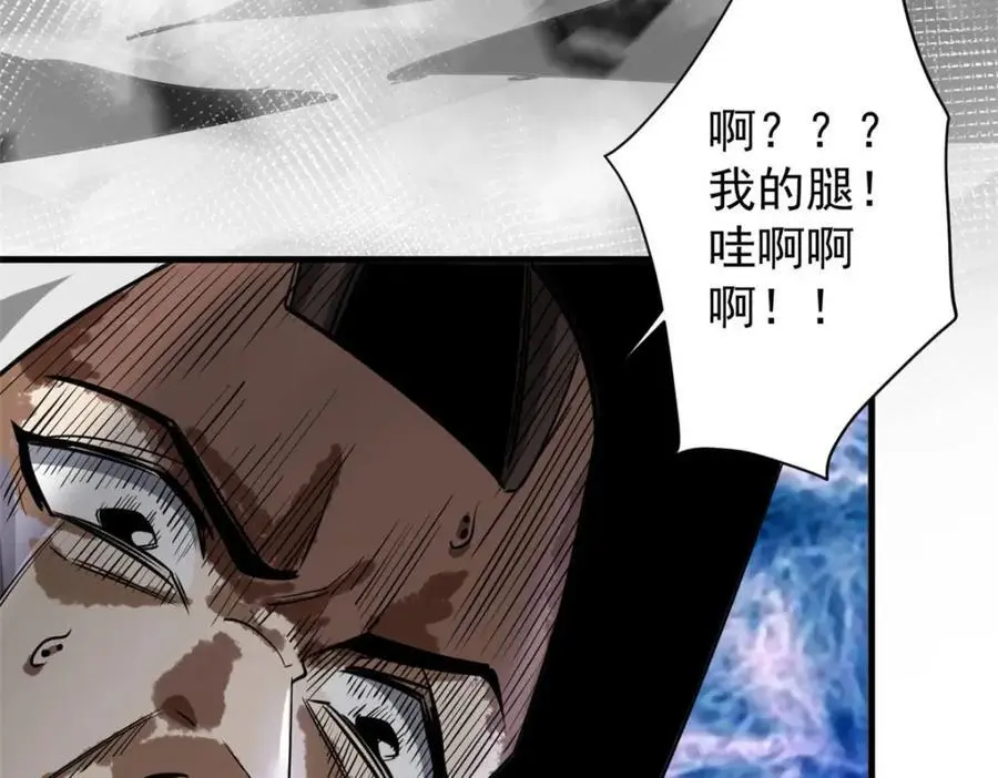 206 魔晶手雷130