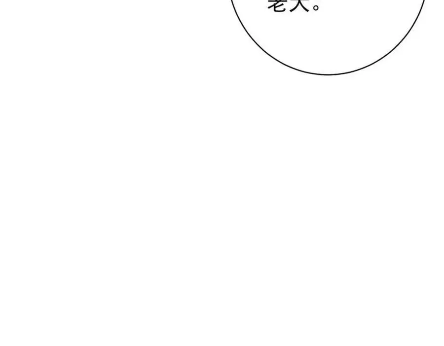 191 巨龙扬戈斯46