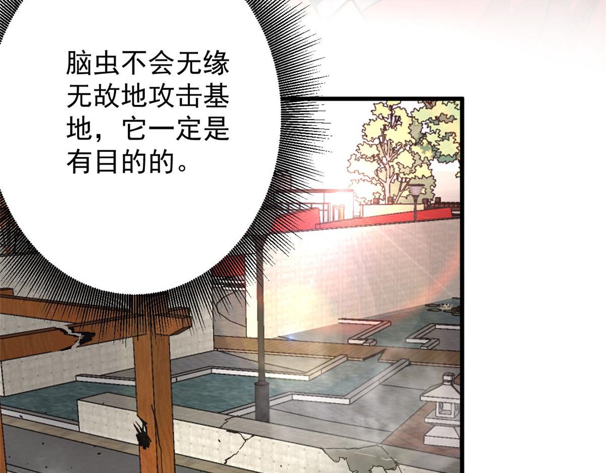 108  百手丧尸61