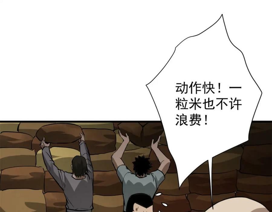 160 攻陷粮仓123