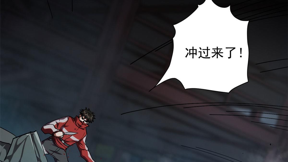 23 巨蜥VS地黄丸117