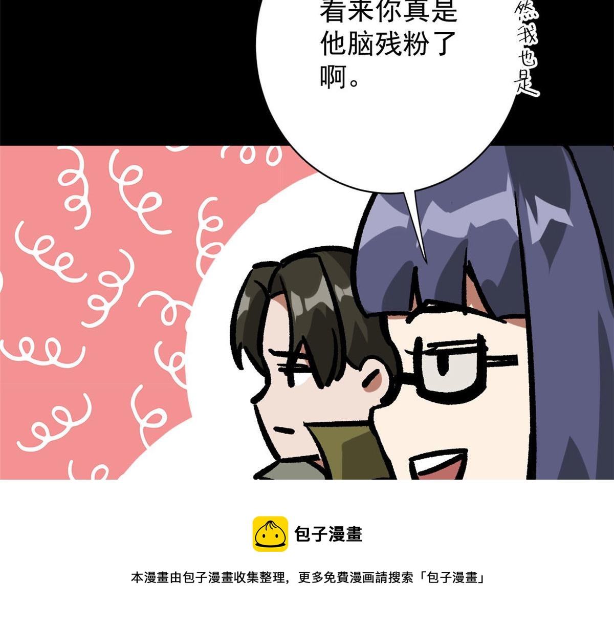 104 尸坑98