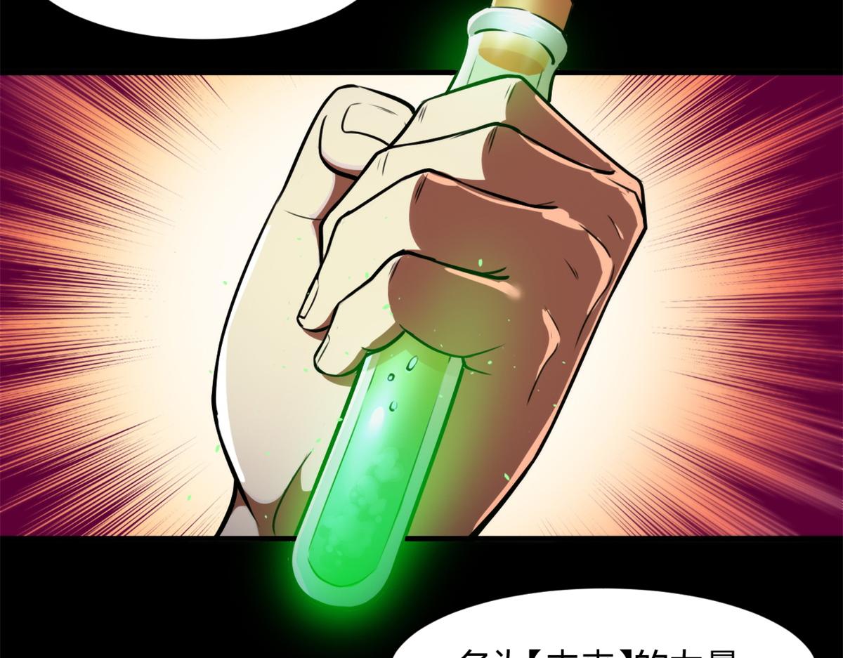 41 名为【未来】109