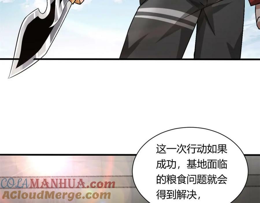 157 目标：粮库！104