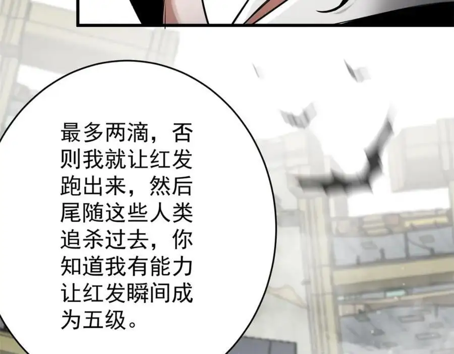 204 “朋友”的价值169