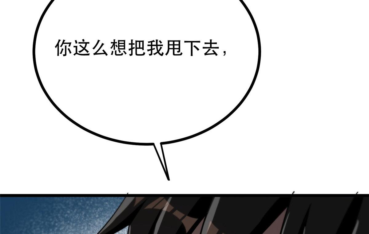 50 贪得无厌59