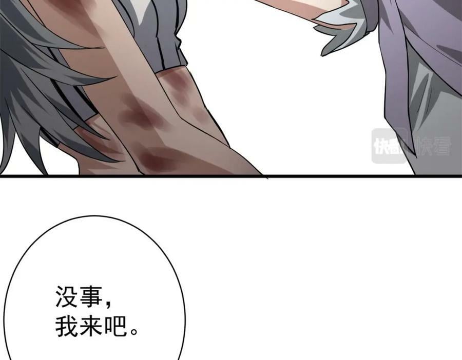 152 修复35