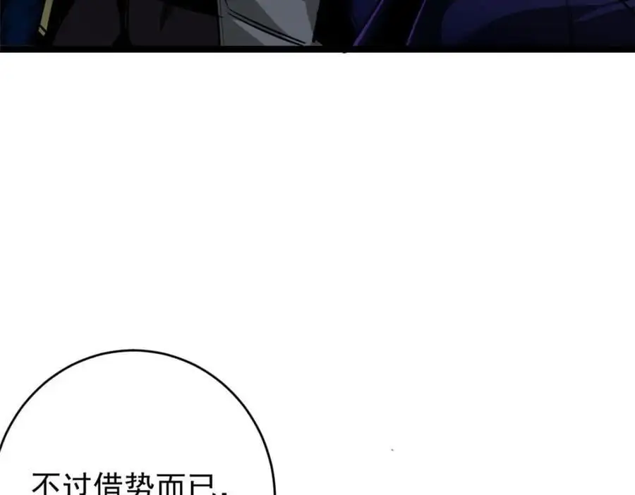 205 借势194