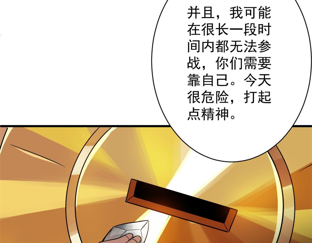 115 魔鬼赌盘100