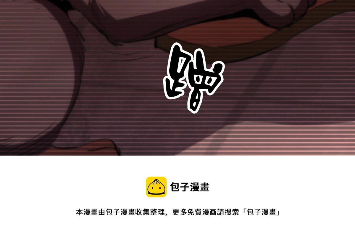 22 它叫地黄丸！116
