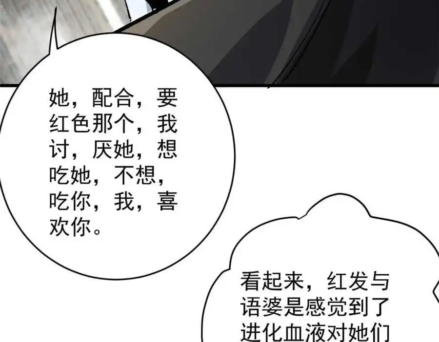 193 让我们大干一场34