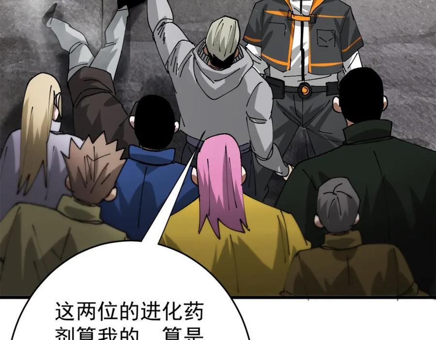 183 赔礼118