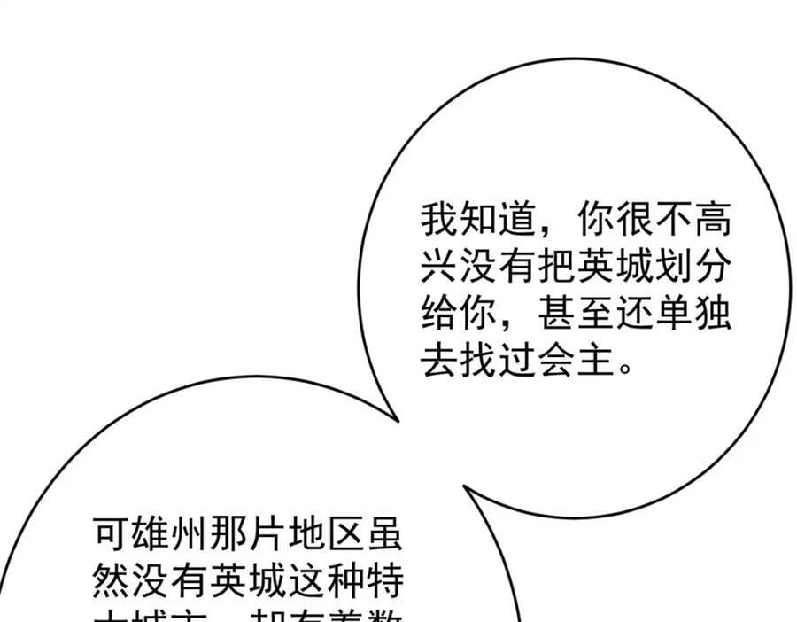 186 魔金150