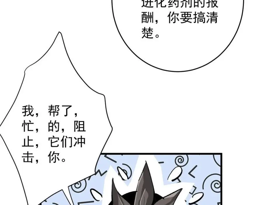 198 一枪的威力138