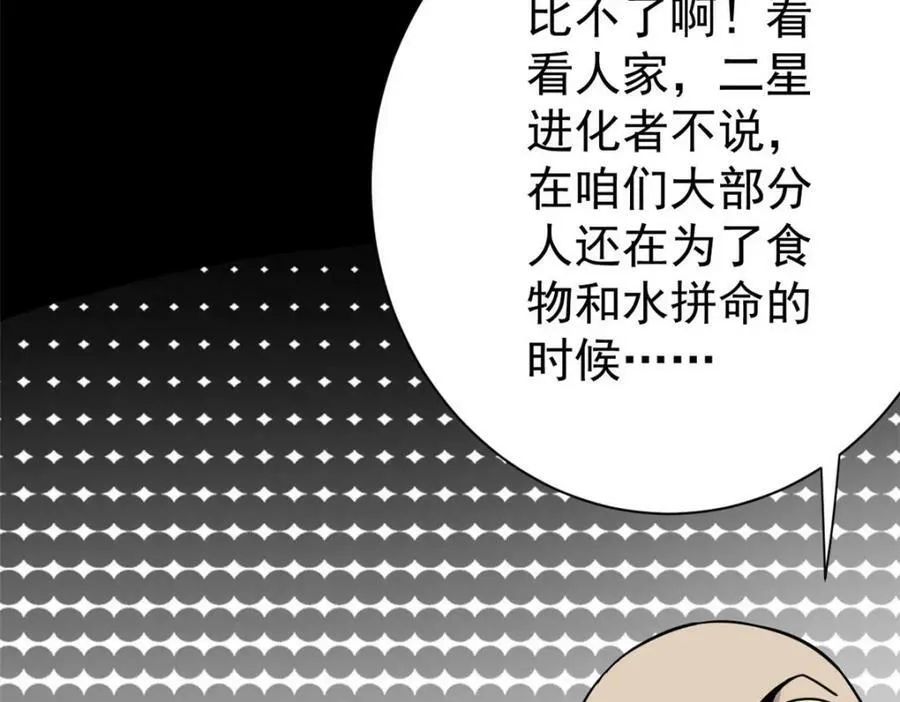 153 杀鸡儆猴127