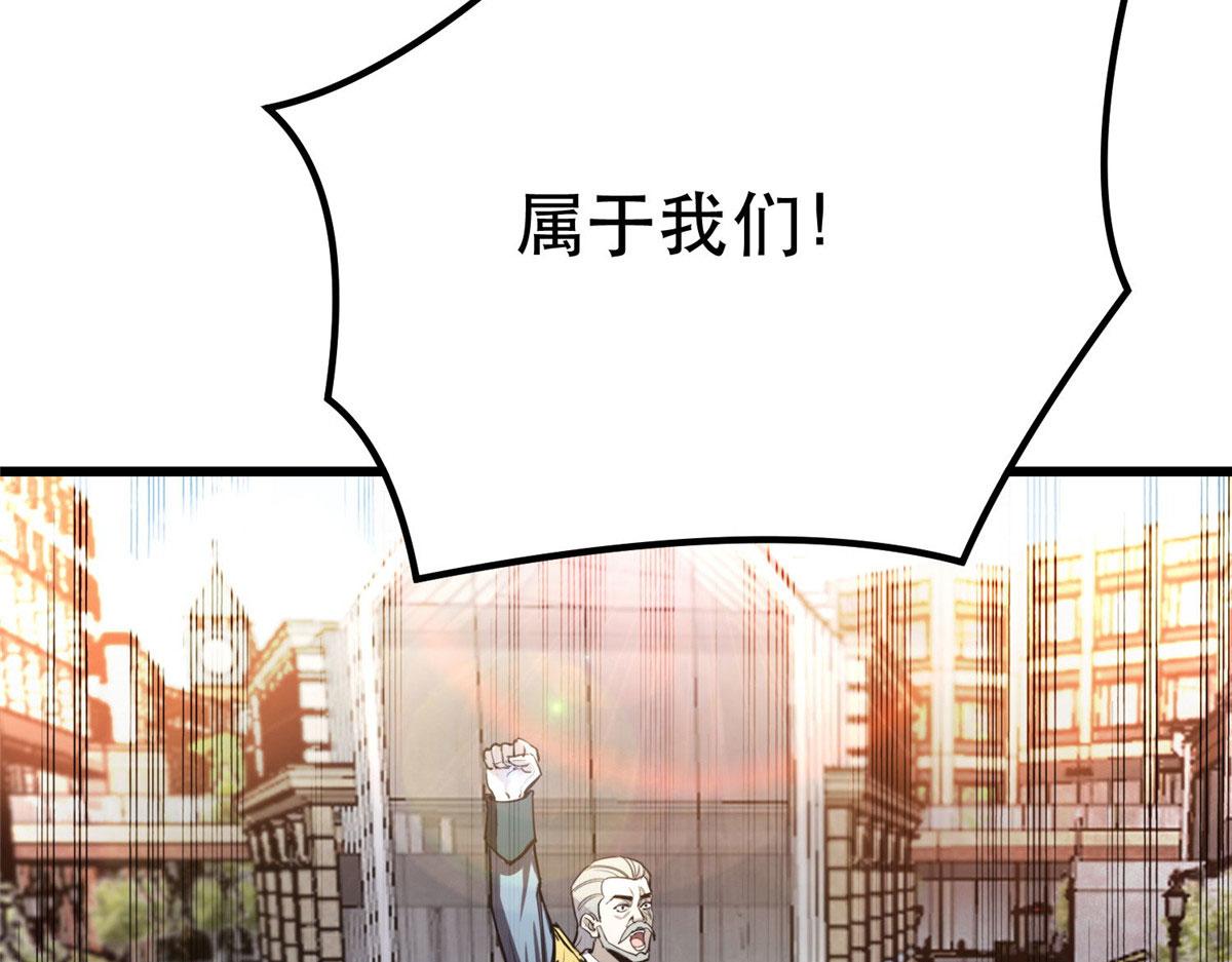 48 凶兽出现！87