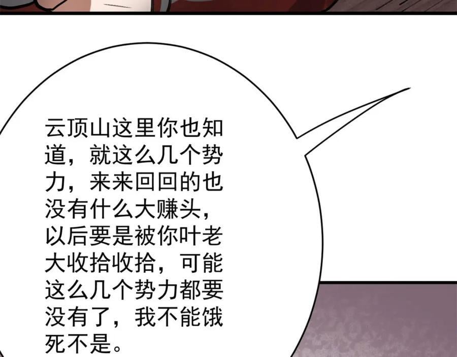 171 交易会邀请卡109