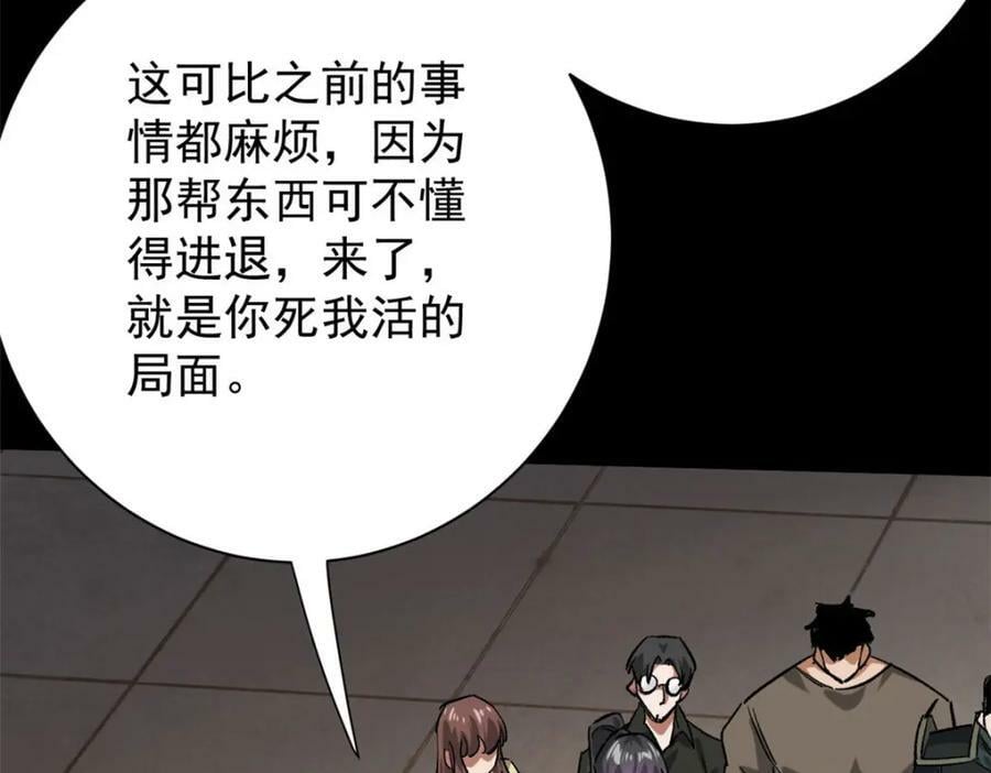 164 迎战67