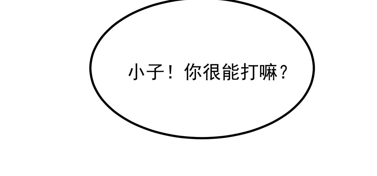 29 一网打尽55