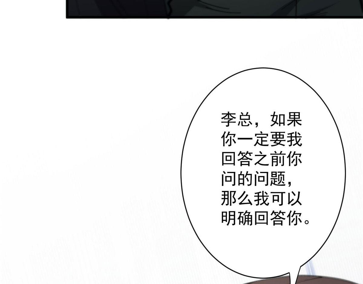 47 齐聚珍珠湖25