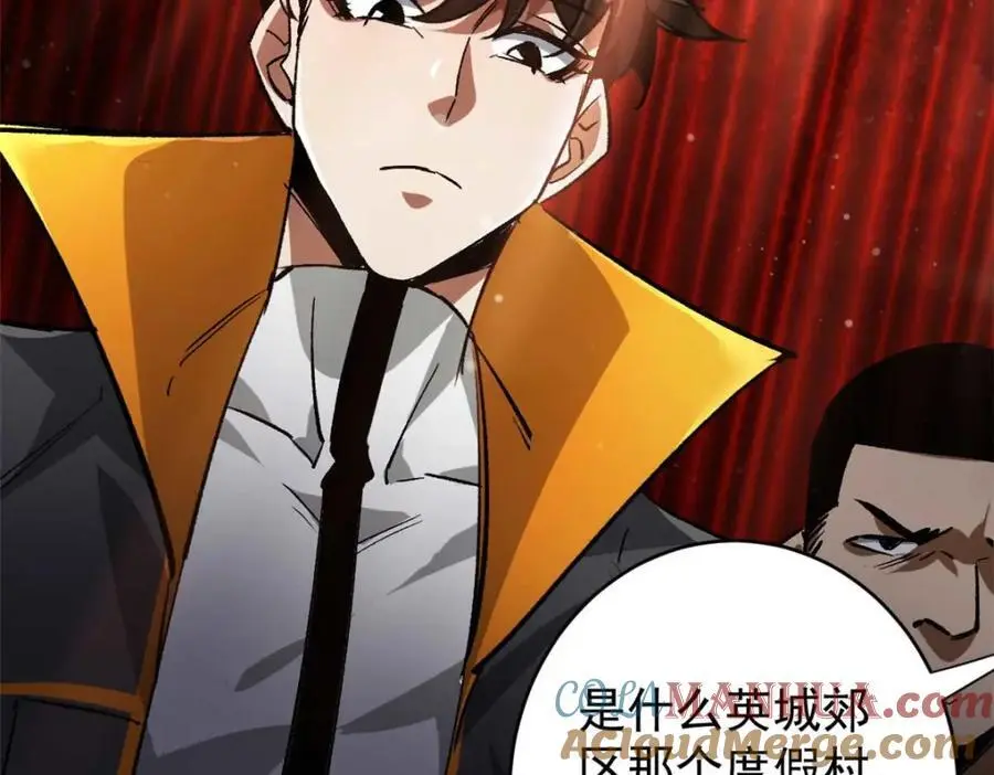 193 让我们大干一场80