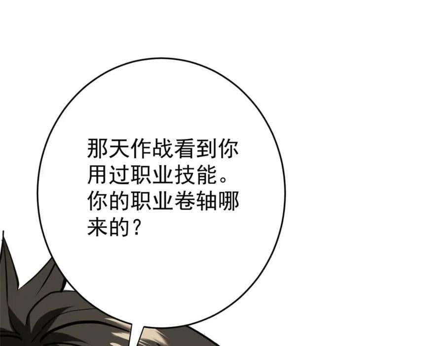 181 更新换代94