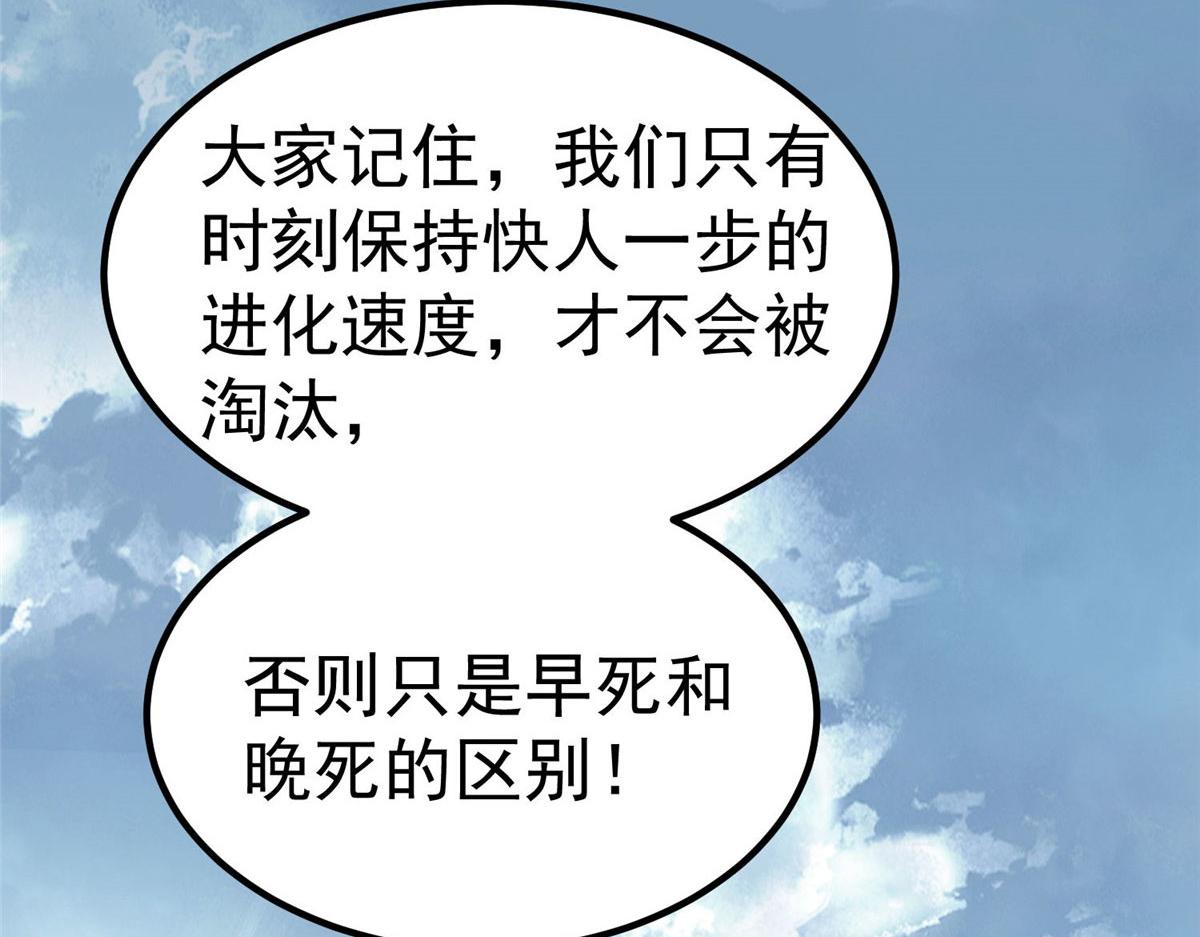 82 没有人是无辜的95