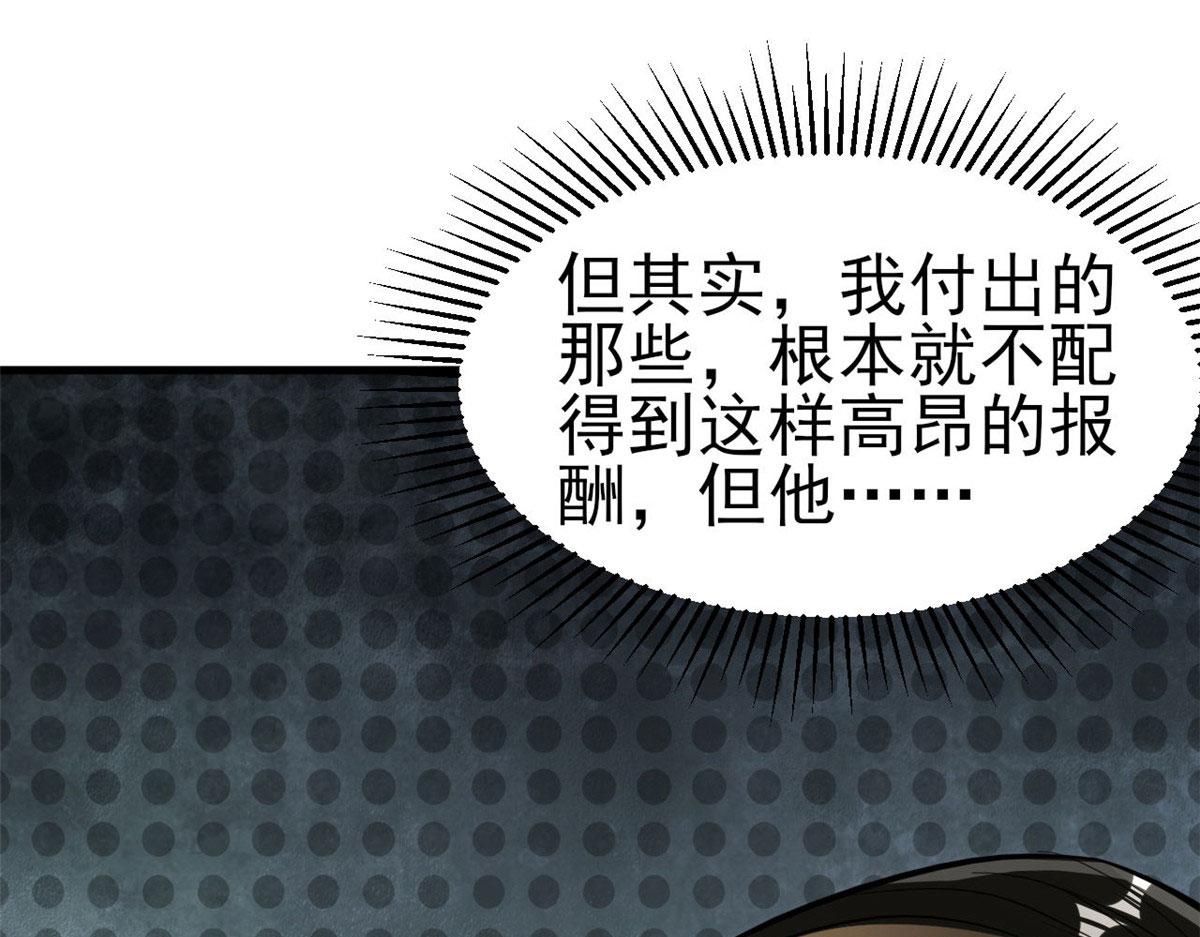 56  残酷的真相17