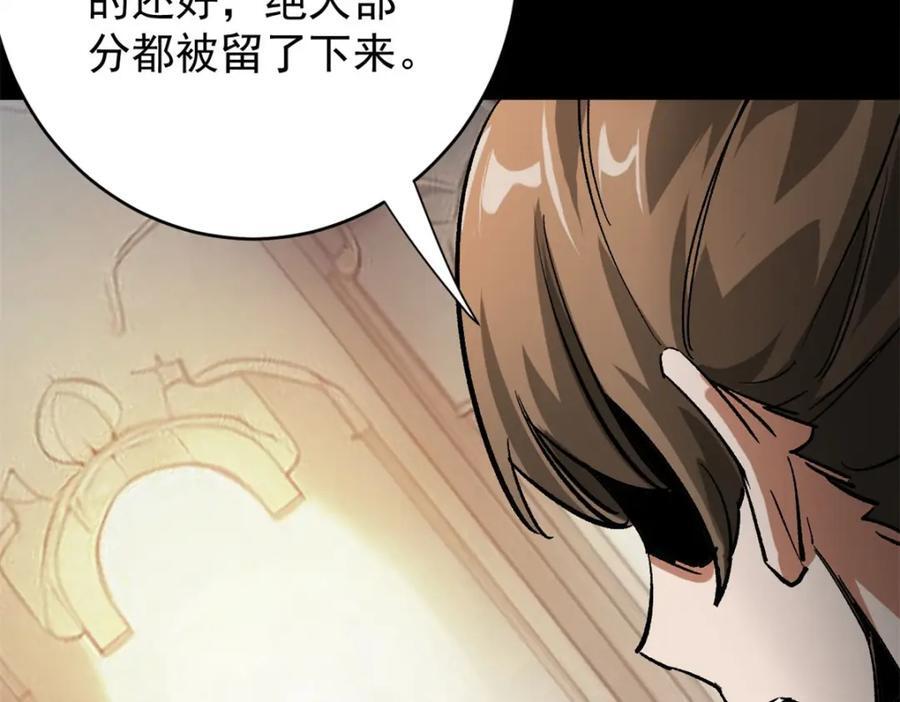179 晋升三级的机会！45