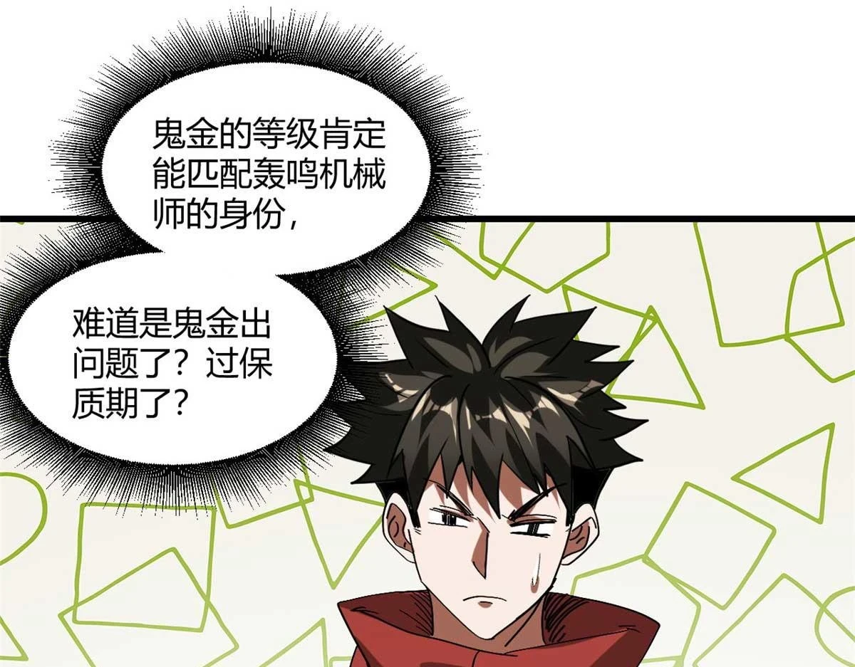 122 再度升级46