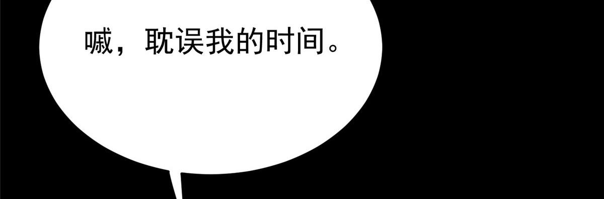 08 救人？顺手而已157