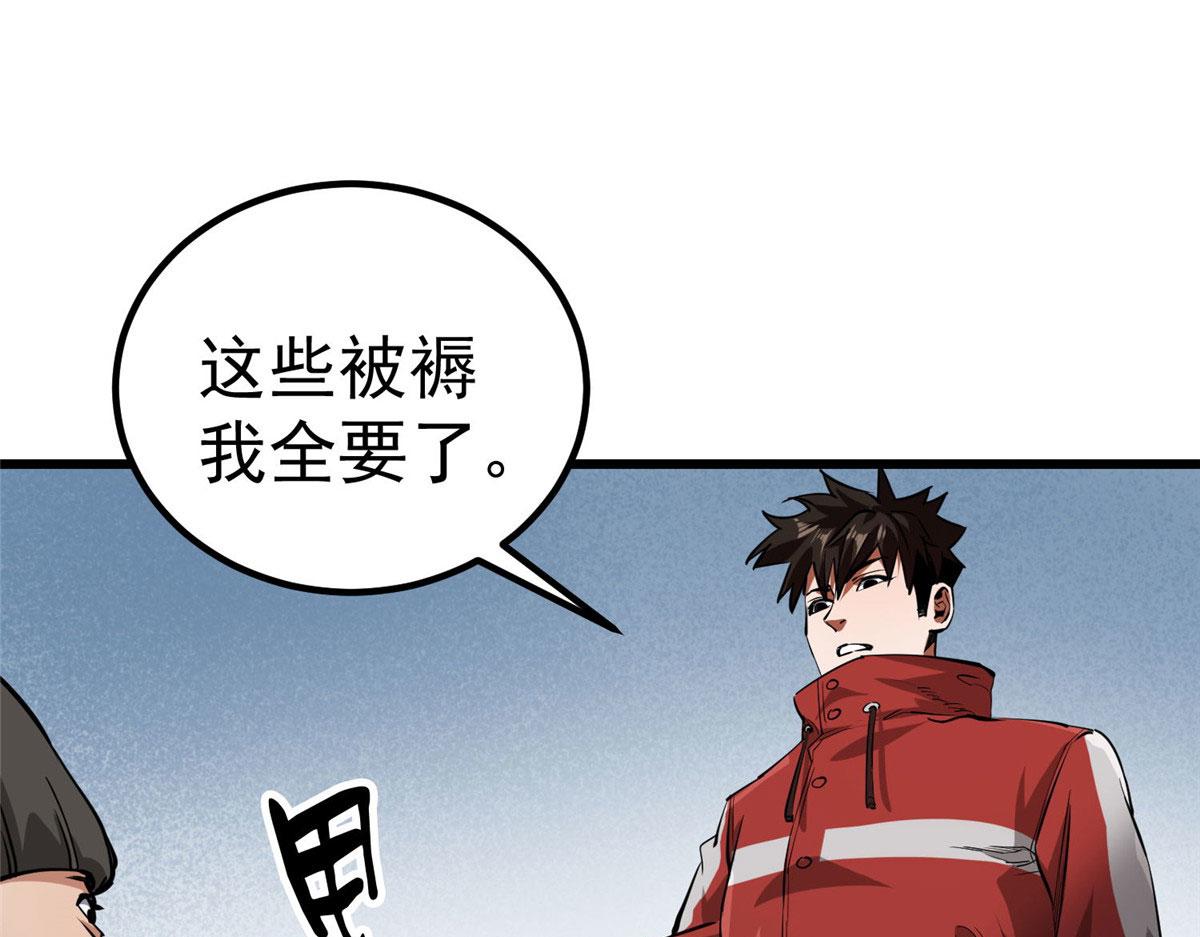 89 培育技能82