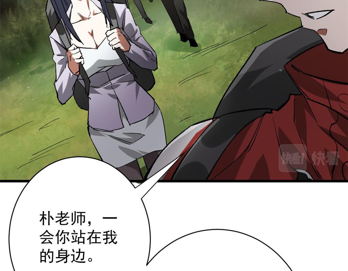 115 魔鬼赌盘82