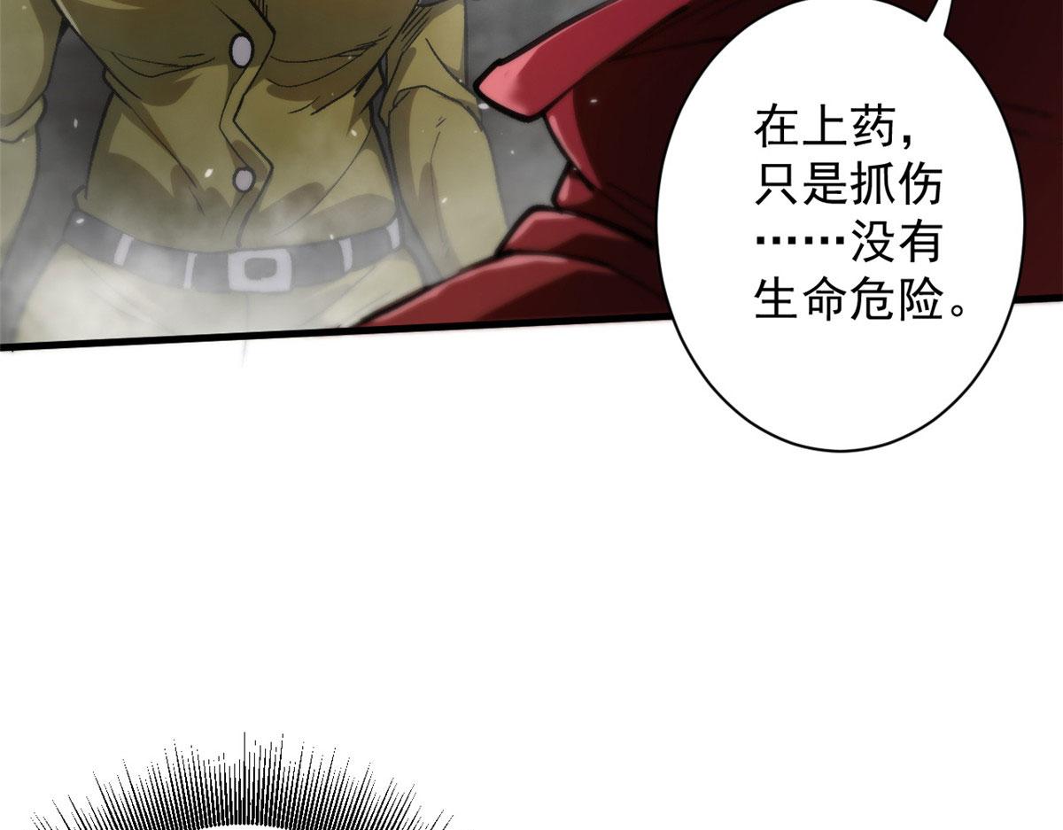 34 队友与善后22