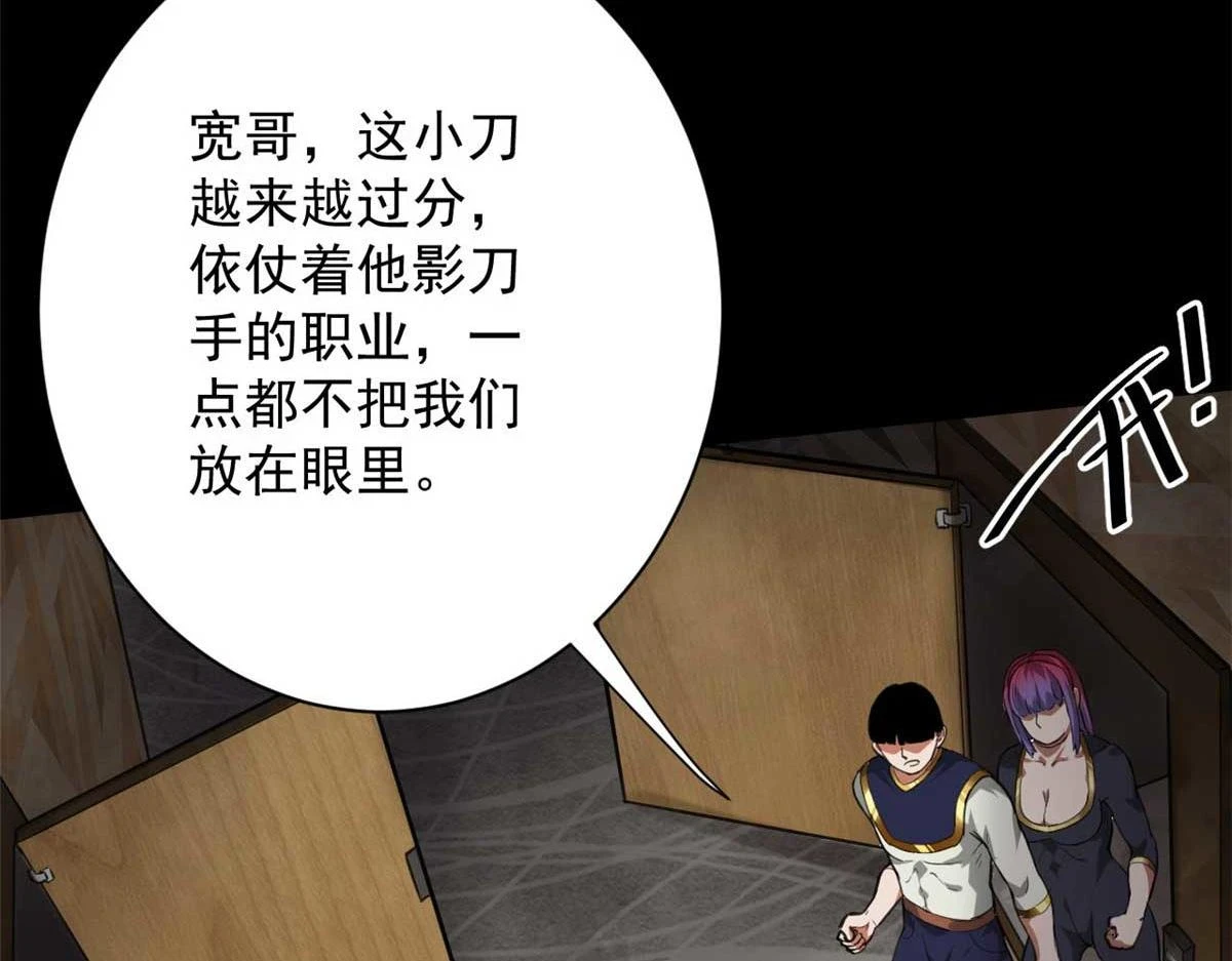 124 直接进去62