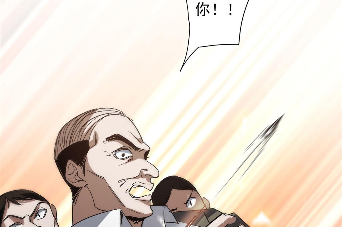 66 收买人心73
