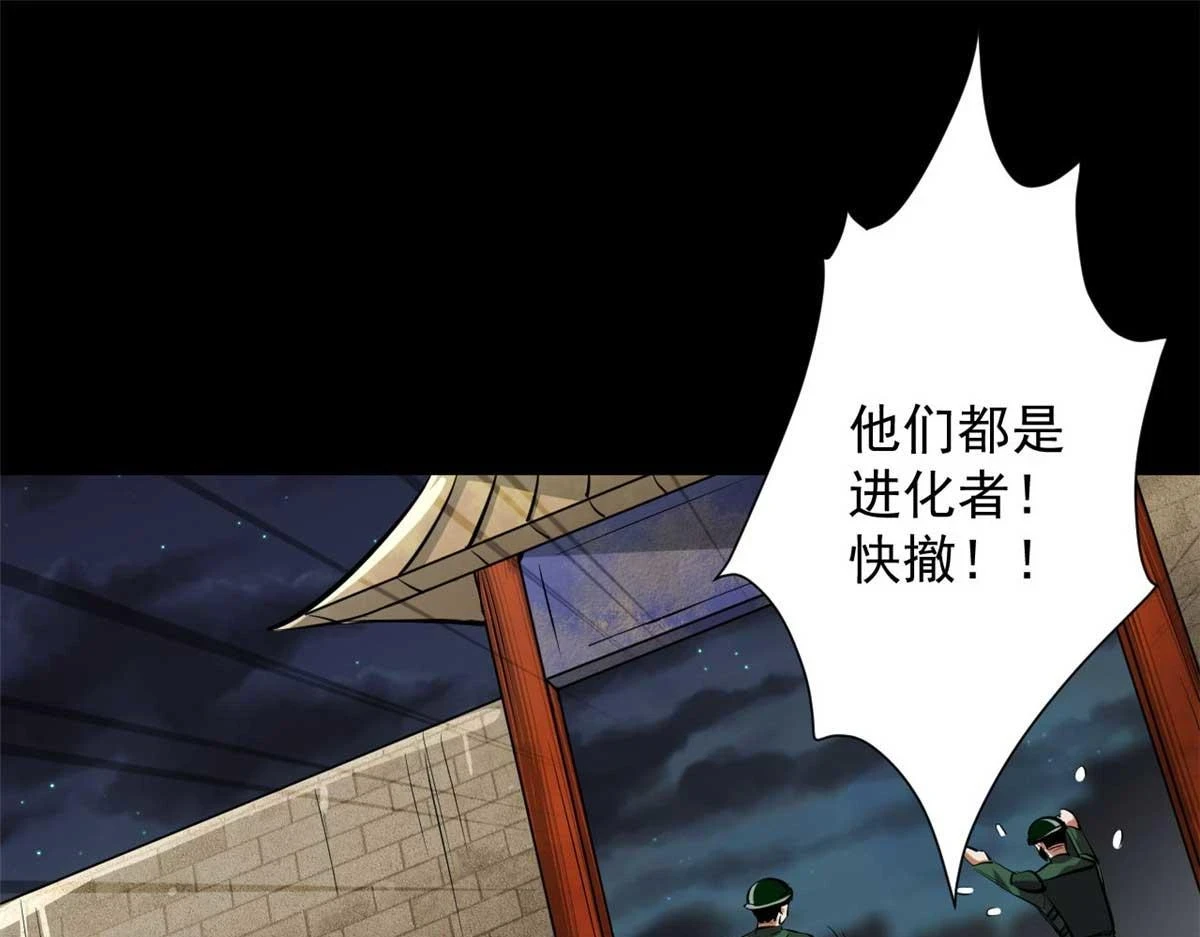 124 直接进去118
