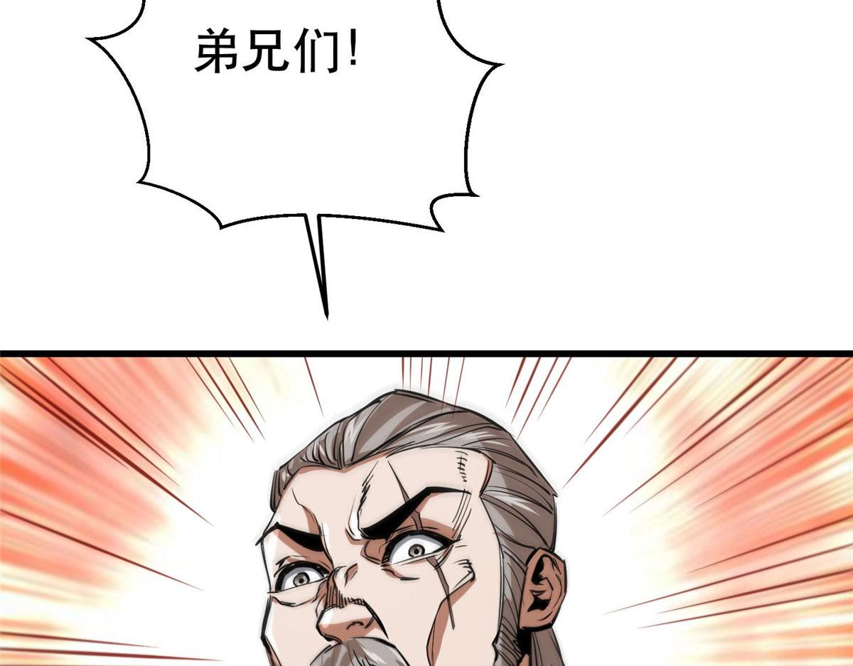 48 凶兽出现！49