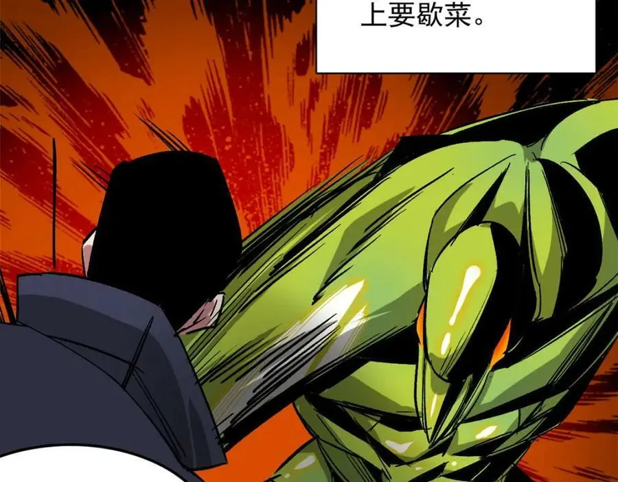 154 人类公敌——魔怪106