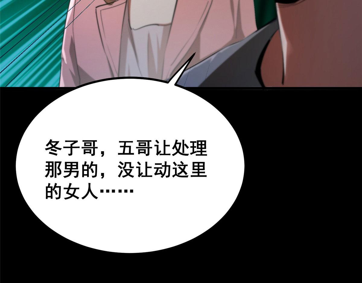26 陷入贼窝81