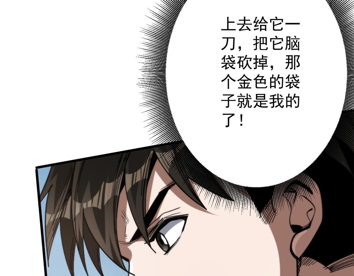 55 第二职业 园丁88