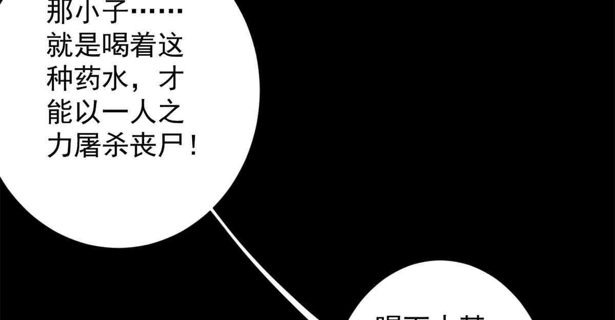 30 临时基地47