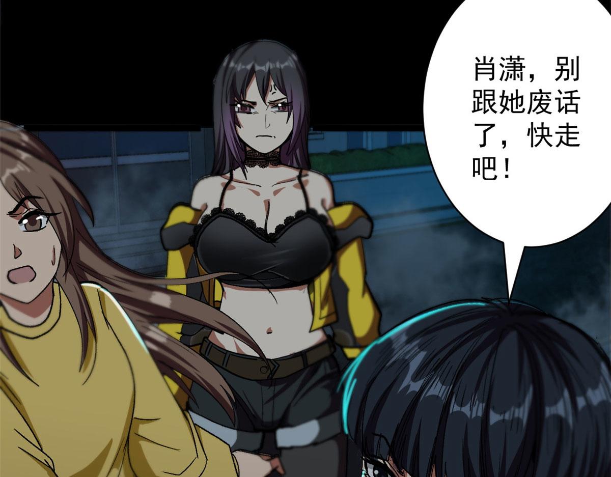 16 叶钟鸣……死了？48