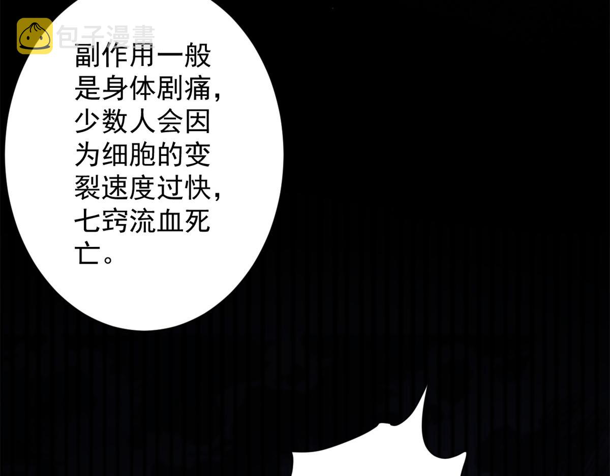 42 分配药水46