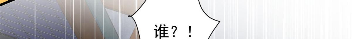 80  复仇的机会102