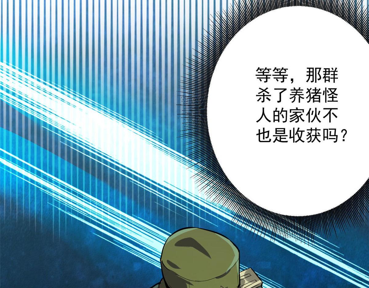 86 二阶进化93