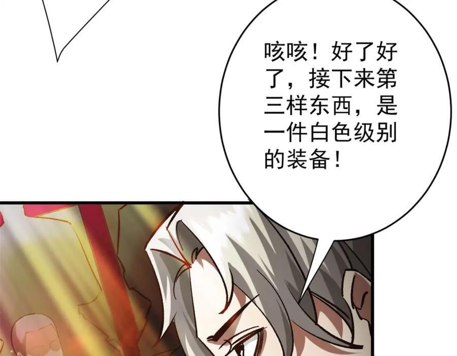 186 魔金86