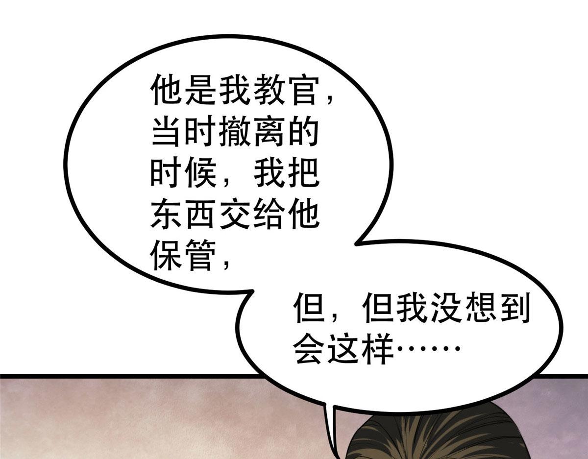65  贪心不足114